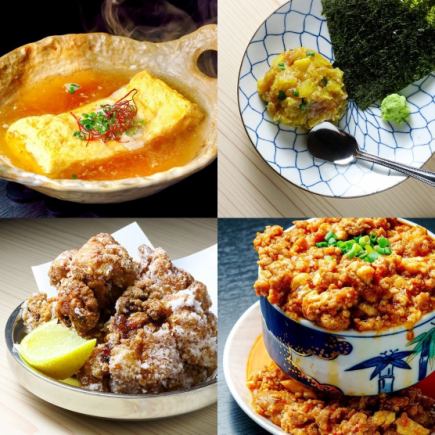 <Standard> Overflowing mapo tofu & rolled omelet with dashi broth, etc.! Includes 2 hours of all-you-can-drink [Michishirube introductory course] 3,000 yen