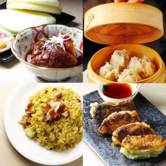 <Perfect for parties> 8 dishes including a choice of shumai or gyoza! Includes 2 hours of all-you-can-drink [welcoming/farewell party course] 3,500 yen