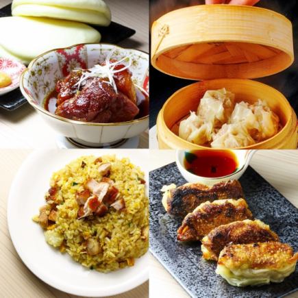 <Perfect for parties> 8 dishes including a choice of shumai or gyoza! Includes 2 hours of all-you-can-drink [welcoming/farewell party course] 3,500 yen