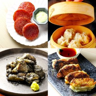 ≪贅沢宴会◎≫焼売餃子＆地鶏の炭火焼き等…豪華11品！2H飲み放題Sプラン*【贅沢コース】5000円