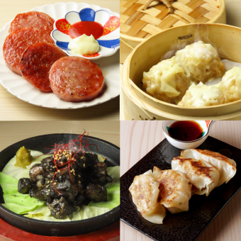 ≪Luxurious Banquet◎≫ 11 luxurious dishes including shumai dumplings and charcoal-grilled local chicken! 2 hours all-you-can-drink S plan * [Luxurious course] 5,000 yen