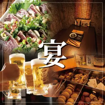 生付き2.5時間飲放題 『おでん・愛媛かつお・蕎麦 と… (宴)コース』全７品 4200円⇒3500円