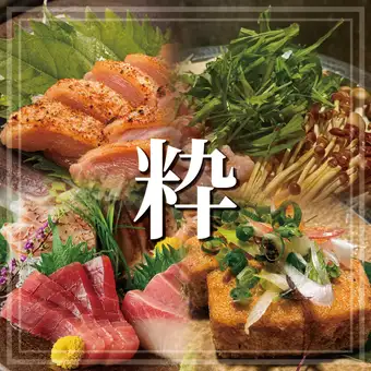 生付き３時間飲放題 『 信玄どりの水炊き鍋・創作逸品 と…(粋)コース』全９品 5100円⇒4000円