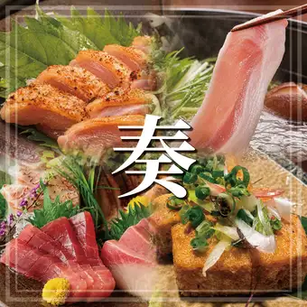 生付き３時間飲放題 『 もち豚と彩野菜のしゃぶしゃぶ と…(奏)コース』全９品 5100円⇒4010円