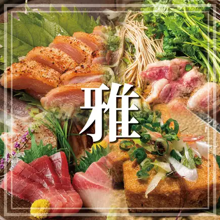 生付き３時間飲放題 『 出汁が主役の仙台鴨せり鍋 と…(雅)コース』全９品 5600円⇒4510円