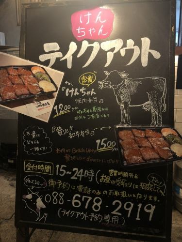 Luxury Japanese beef bento