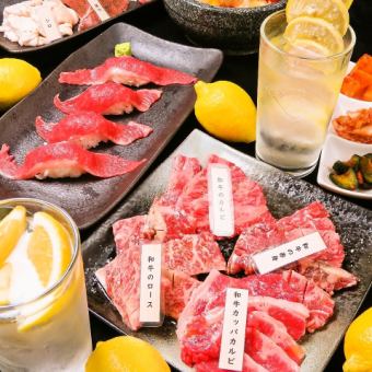 Luxury Yakiniku ☆ [Premium Course] 30 kinds of draft beer included, 2 hours all-you-can-drink included! Total 11 dishes 7,500 yen ⇒ 7,000 yen