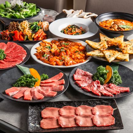 【お料理15品】デラックスコース　