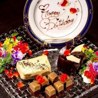 誕生日や記念日のお祝いにぴったり★【誕生日デザートプレート】　1500円(税込)