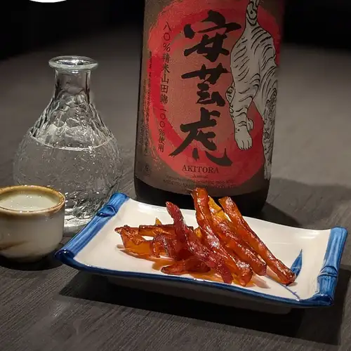 自家製鮭とば