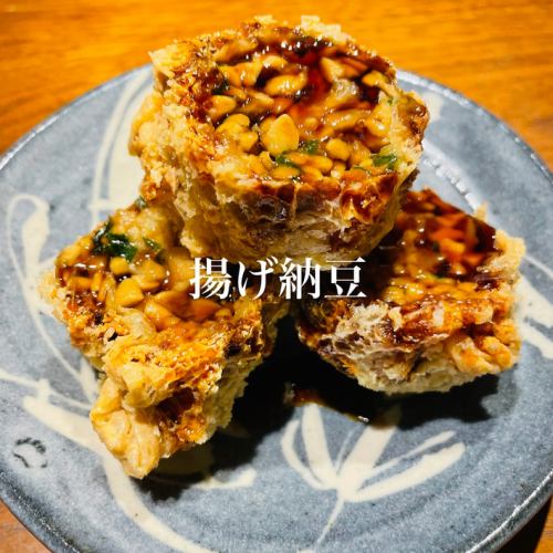 自家製揚げ納豆(2個)