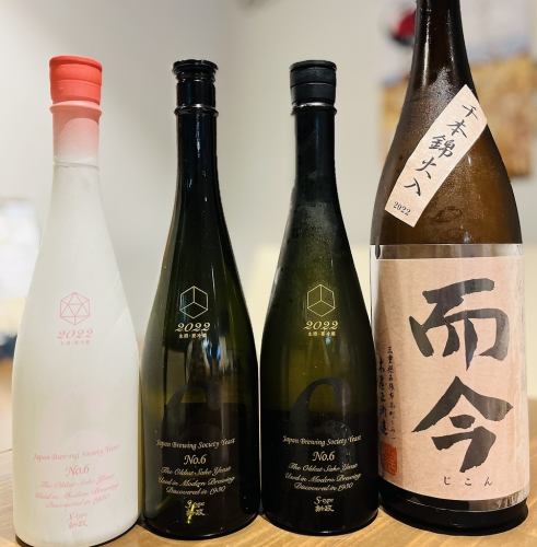 限定日本酒各種