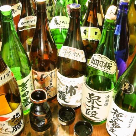 Limited time offer from 20:30 [After-party course] 120 minutes of all-you-can-drink draft beer and local sake included 3,500 yen