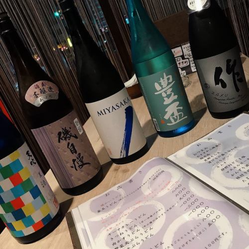 Specialty sake