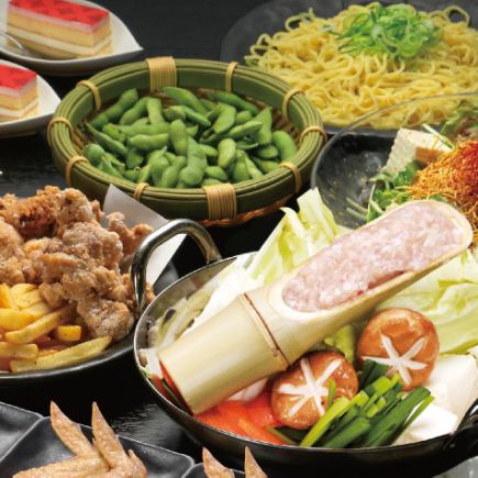 当日OK 【人気!!】鍋コース全9品1980円(税込)※りゅうきゅう付き