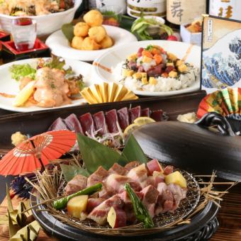 歓迎会に《藁焼き》豚肩ロース&鰹、土佐唐揚げ等全7品『龍馬コース』2時間飲み放題付 5,000円