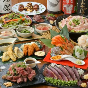一人一皿◇特選国産牛の藁焼、本マグロ入お造り3種等全9品極みコース』2時間飲み放題付 7,000円
