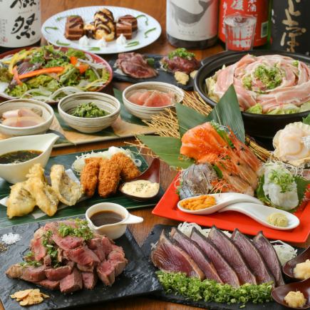 一人一皿◇特選国産牛の藁焼、本マグロ入お造り3種等全9品極みコース』2時間飲み放題付 7,000円