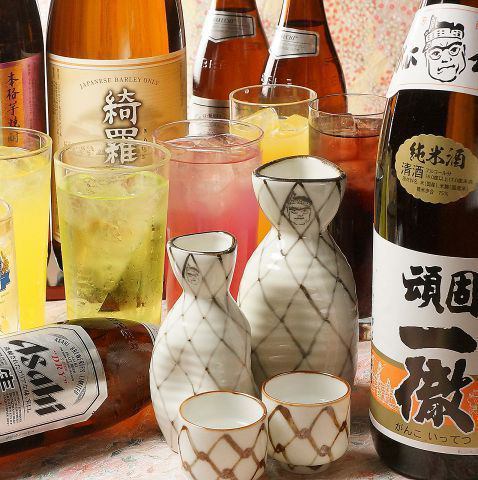 単品飲み放題1500円(税込1650円)！