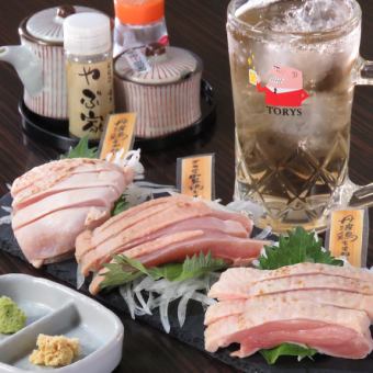 Assorted 3 kinds of horse sashimi