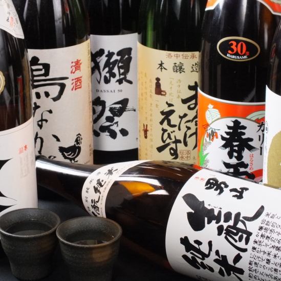 120分钟无限畅饮2,200日元◎每周的特定日期提供47个都道府县的当地酒500日元♪