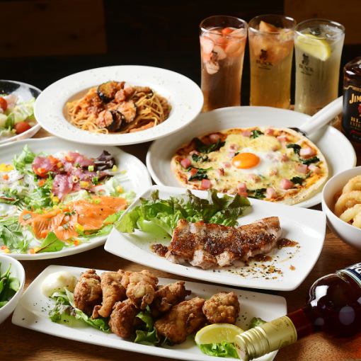 〈平日限定（日～木）〉【2時間飲み放題付】宴会コース／全8品 4,500円