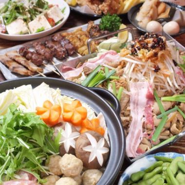 【含Chiritori火锅】《市中心人性套餐》共8道菜，附2小时无限畅饮3500日元