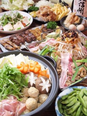 【含Chiritori火鍋】《市中心人性套餐》共8道菜，附2小時無限暢飲3500日元