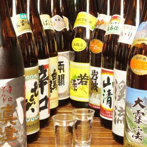 無限暢飲菜單有10種以上！日本酒和當地酒的種類也很豐富！