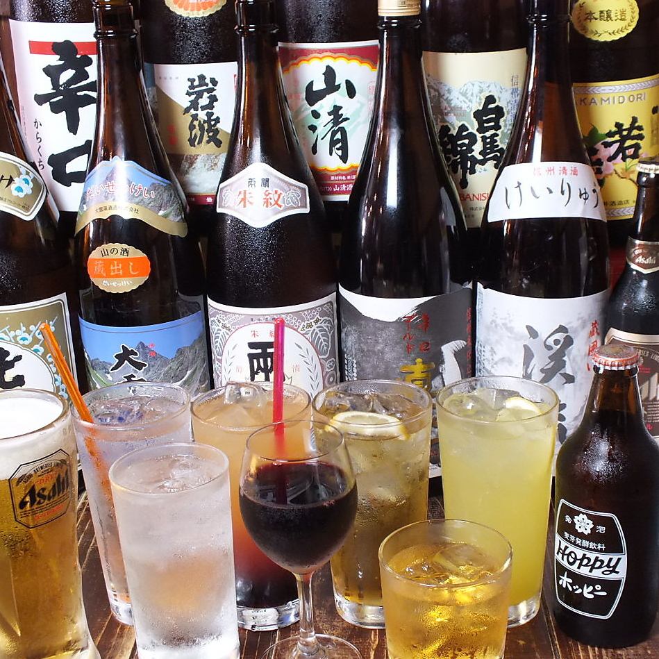 We have a wide selection of alcoholic drinks! 90 minutes for men: 1,580 yen, women: 1,180 yen!