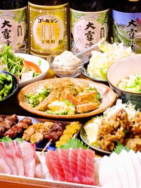 [No hot pot] ≪Downtown humanity course≫ 10 dishes in total, 2 hours all-you-can-drink included, 4,500 yen