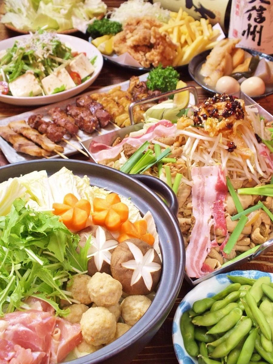 推薦給歡迎會和歡送會！實惠的套餐，帶可選鍋和2小時無限量暢飲，價格為3500日元〜！