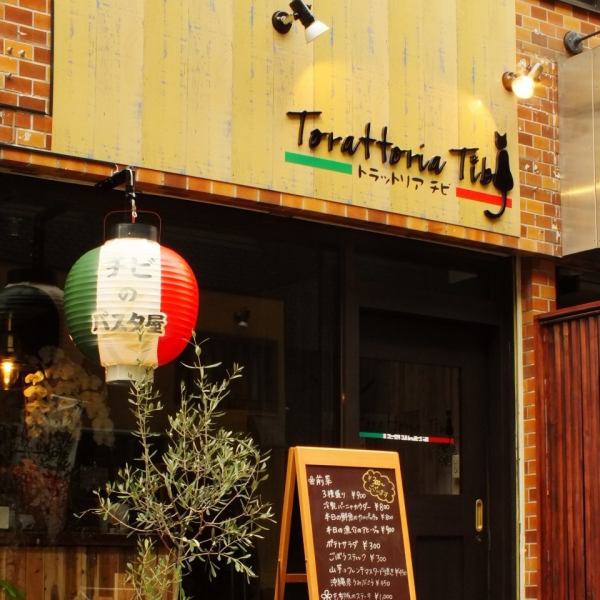 June 6, 2016 (Monday) OPEN ☆☆ An Italian restaurant just a 3-minute walk from Nankai Koya Line [Sakaihigashi Station].The chef from the hotel is a real chef, and you can enjoy authentic Italian at a reasonable price!The lantern with the Italian flag pattern is a landmark ♪ Please feel free to come.