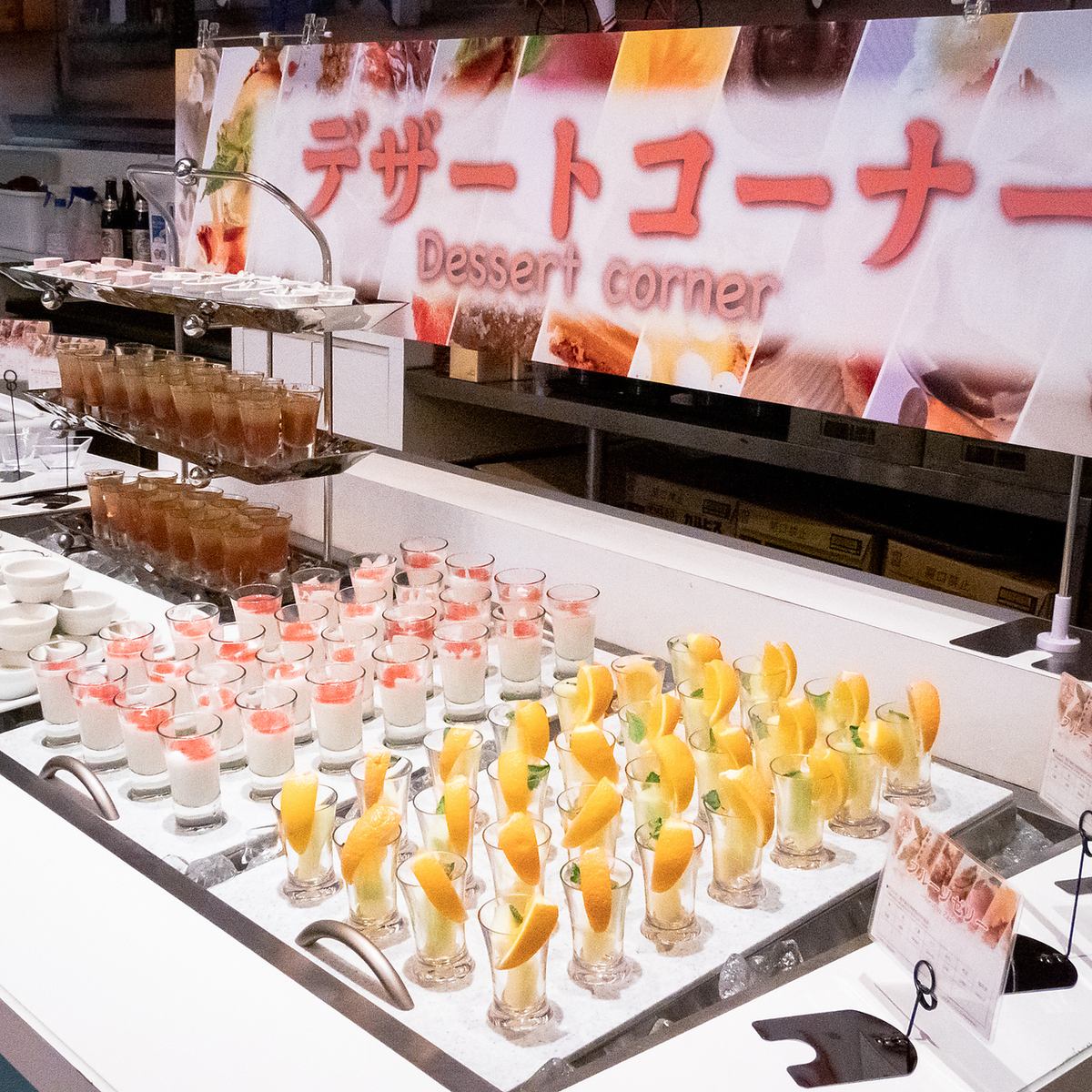 We also have a full lineup of dessert buffets ◎