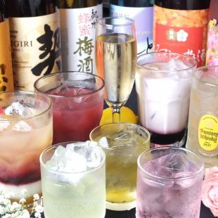 【単品飲み放題プラン】予約限定で120分→180分！1650円(税込)※当日・金土祝前日2時間飲み放題