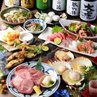 May to July [3 hours all-you-can-drink on weekdays] Sashimi, specialty thick-sliced grilled beef tongue, etc. [Tohoku Luxury Course] 5,000 yen {Total of 9 dishes}
