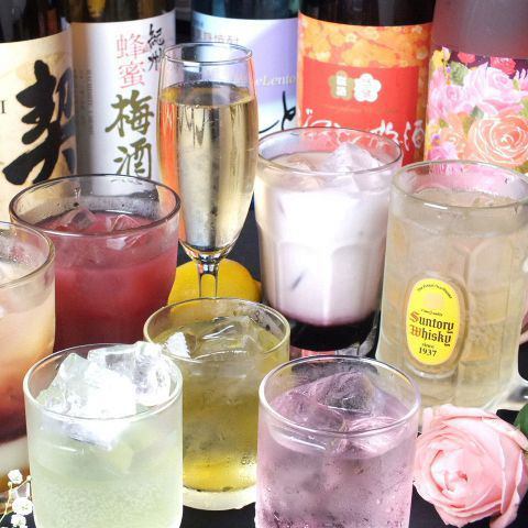 You can change to a premium all-you-can-drink for an additional 550 yen (tax included)★