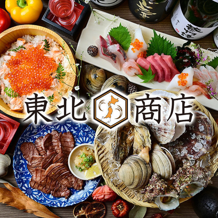 ご宴会承り中◎2名様～最大130名様まで個室宴会可能です★お得な飲み放題付コース有