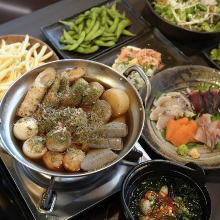 【個室確約◎郷土料理】静岡郷土料理含む9品＆エクストラコールド含む65品飲み放題