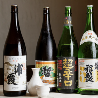 <還有日本酒♪>無限暢飲1,980日圓！