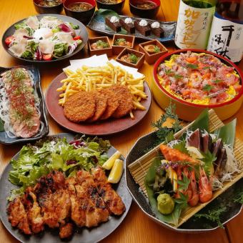 [Menoji Toast Course] 9 dishes in total♪ All-you-can-drink included for 4,000 yen!