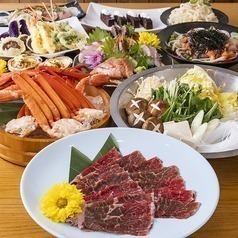 新☆2時間忘年会ゴールドコース☆(スタンダード飲み放題付)+550円でおでん食べ放題!