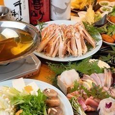 本ずわい蟹&黒毛和牛しゃぶしゃぶ&おでん食べ放題!