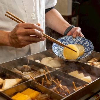 お席のみご予約【赤字覚悟!】味が染み込んだトロける『お通し名物おでん』が550円で食べ放題