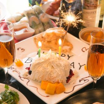 ★推荐适合各种庆祝活动★周年纪念计划亚洲套餐★附饮料和蛋糕♪！