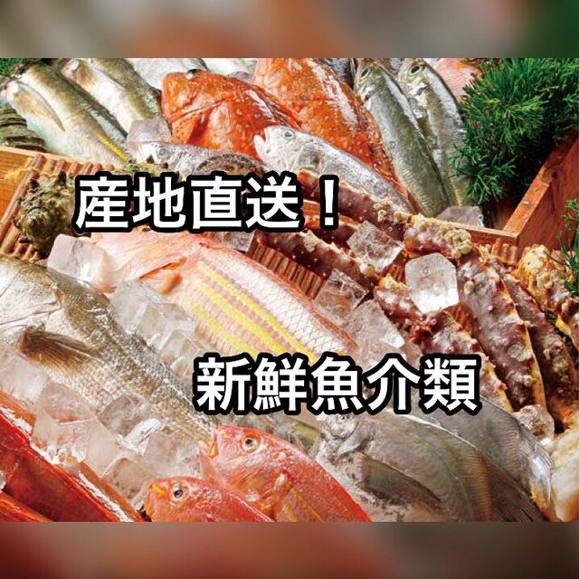 The fish from the cage is very fresh! Luxuriously cooked fresh Genkai fish!!