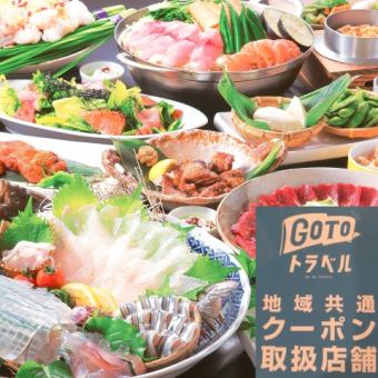誕生記念！旨いもん大集合、厳選旬を満喫コース8000円→7000円(税込)