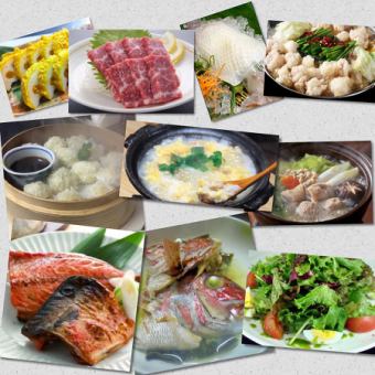 ■活性生鱼片和九州风味的选择【水泷】套餐2小时【无限畅饮】5,500日元→5,000日元（含税）