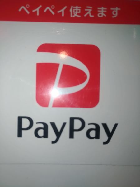 You can use PayPay!
