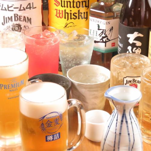 Abundant all-you-can-drink options♪ Various courses and all-you-can-drink options are also available!